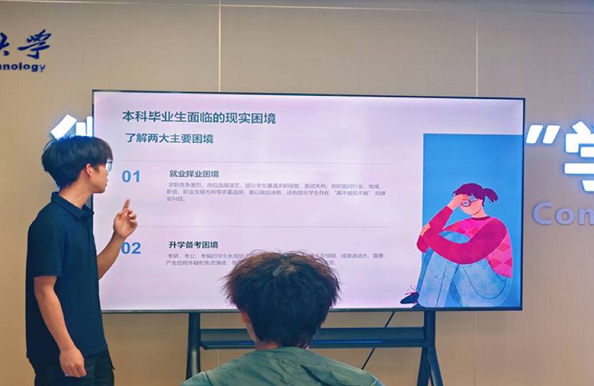 图形用户界面, 文本 AI 生成的内容可能不正确。